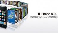 iphone_3GS